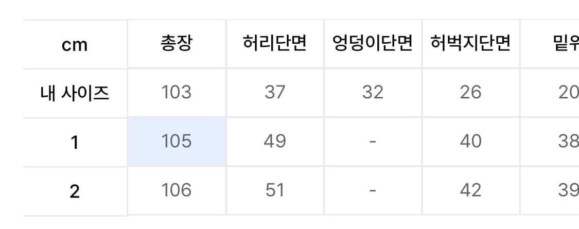 노운 faded sweat pants 2PACK 상품이미지6