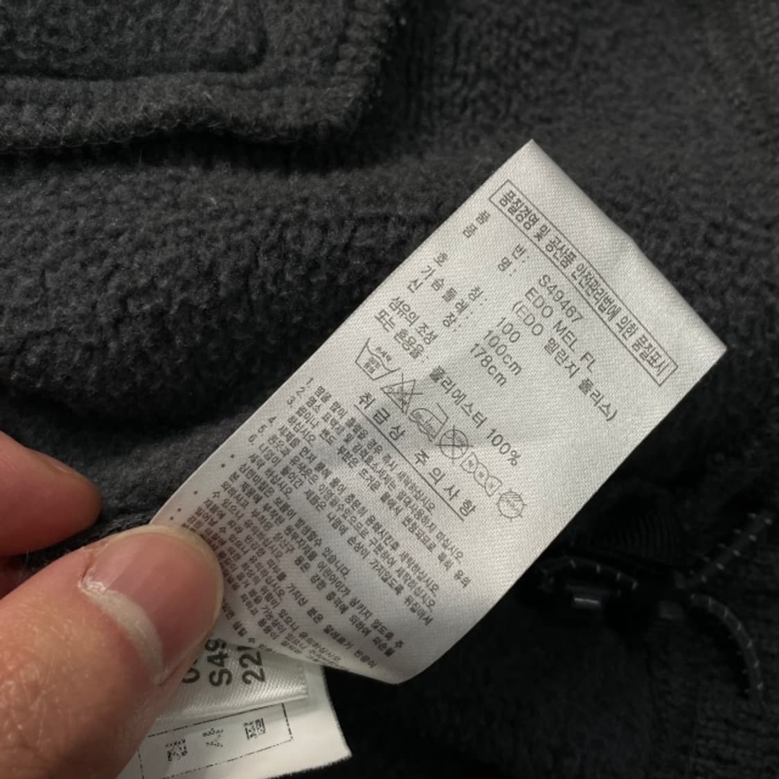 100 나이키 플리스 집업 상품이미지4