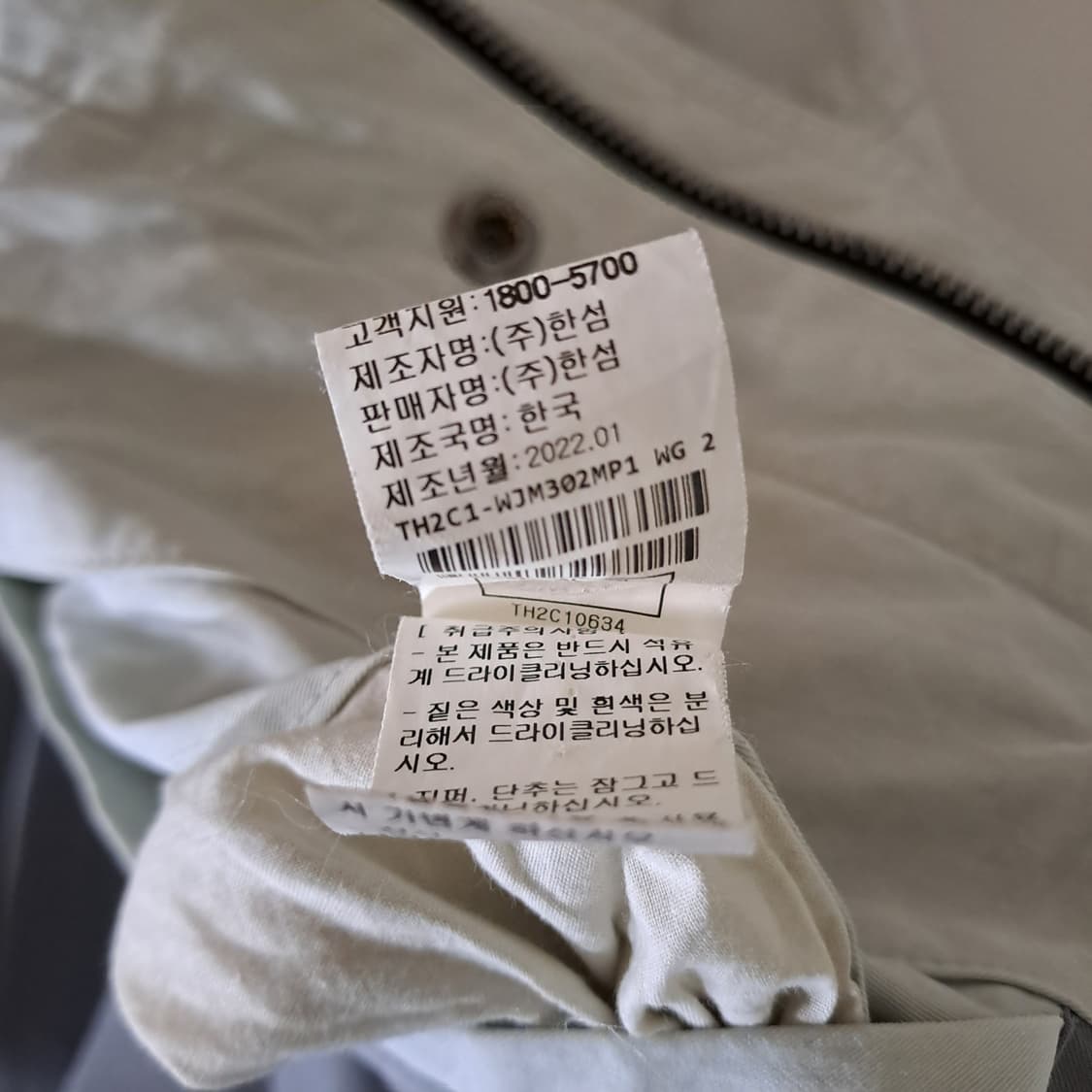 (택포) 타임옴므 22ss 오버핏 자켓 100 B486 상품이미지9