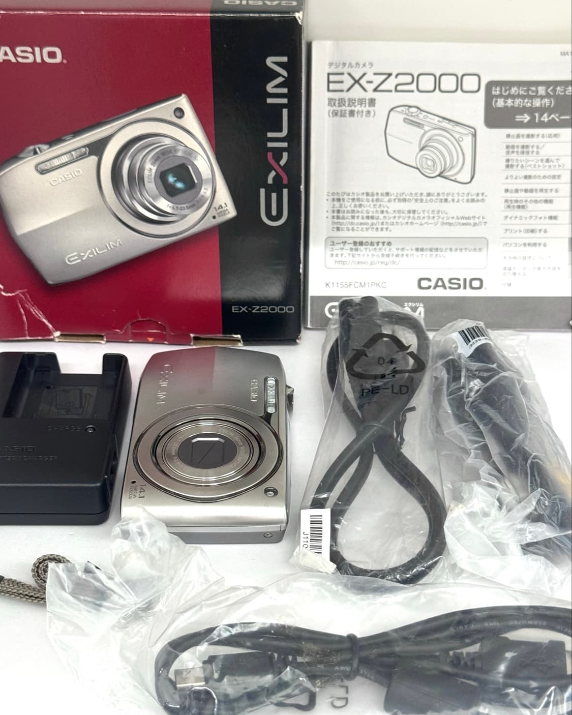 조이디카) 카시오 엑슬림 Z2000 실버💝Casio Exilim 상품이미지5