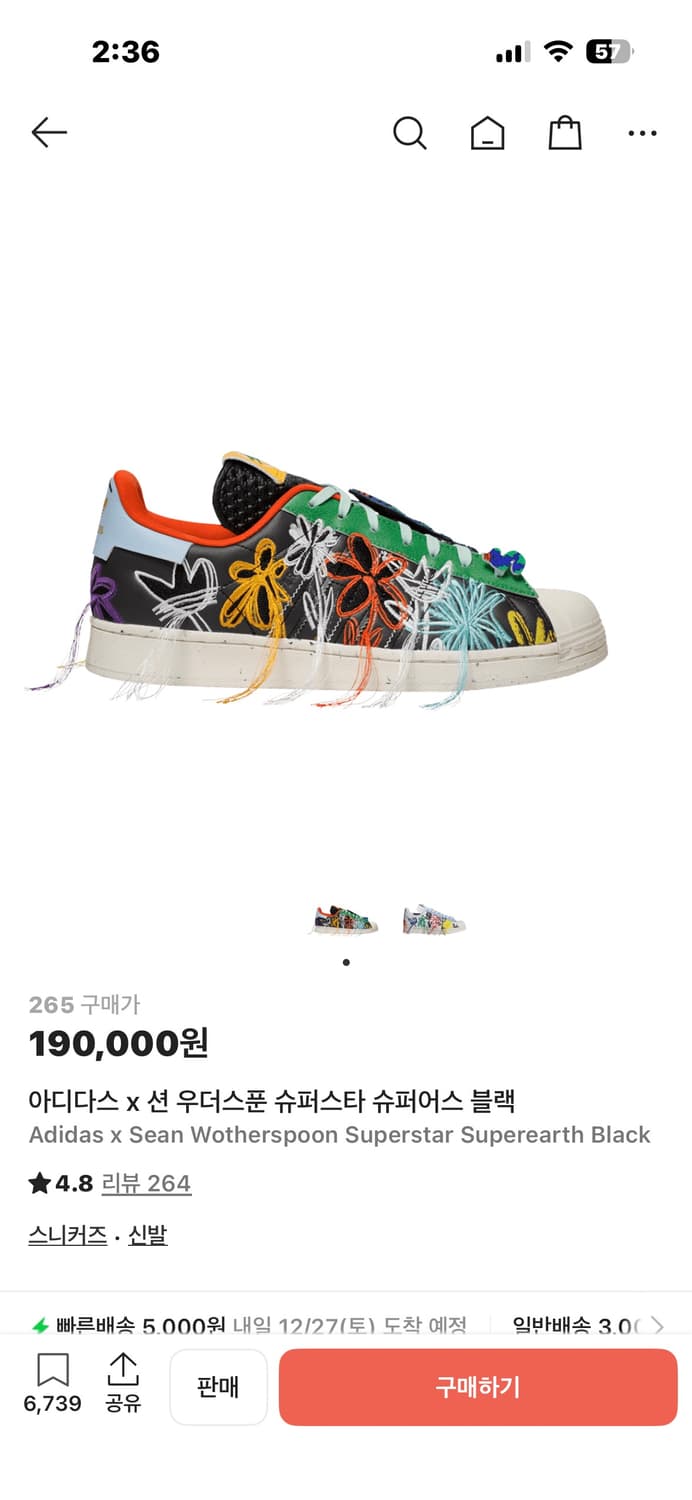 아이다스X션우더스푼 슈퍼스타 상품이미지1