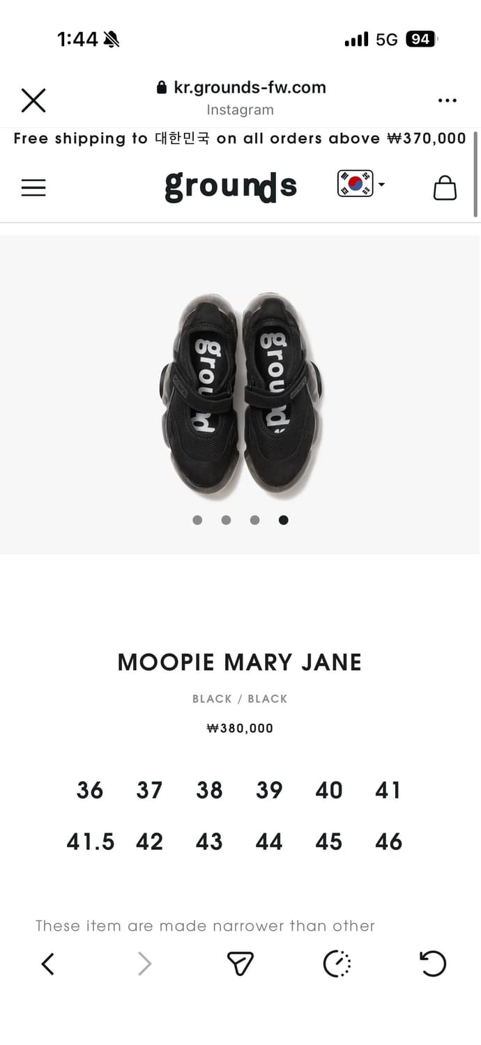 그라운드 무피 메리제인 상품이미지1