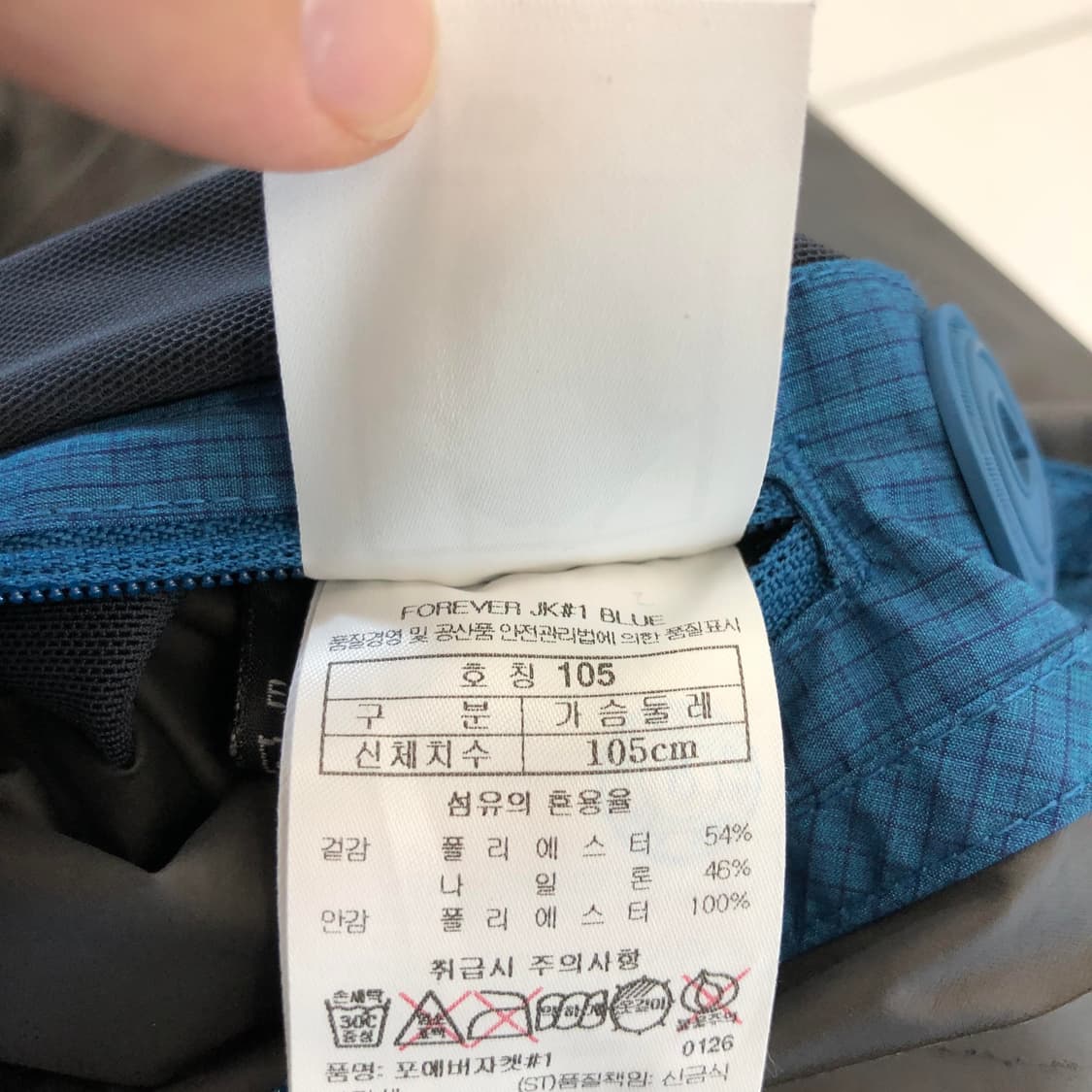 블랙야크 고어텍스 기능성자켓 105 상품이미지5