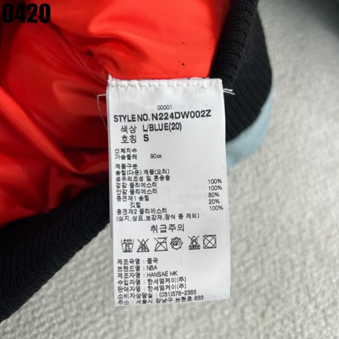 NBA 패딩 점퍼 하늘색 후드 s 상품이미지3