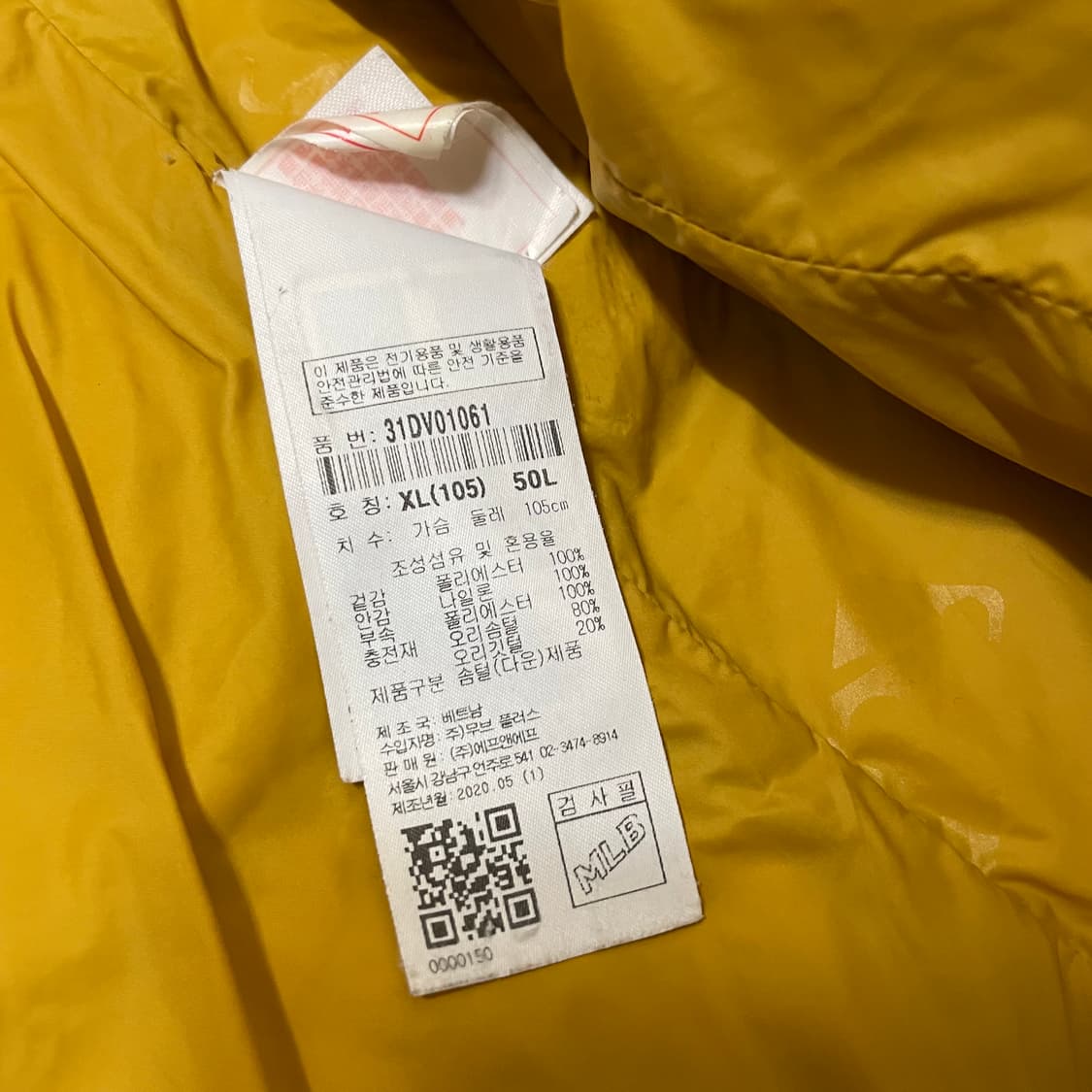 [택포] MLB 엠엘비 패딩 조끼 베스트 블랙 XL 상품이미지6