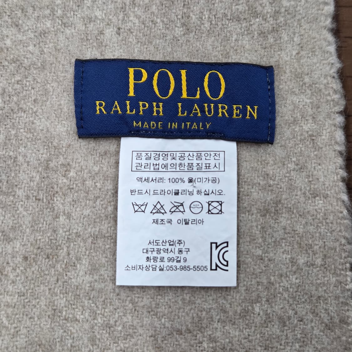 폴로랄프로렌 울 머플러  상품이미지3