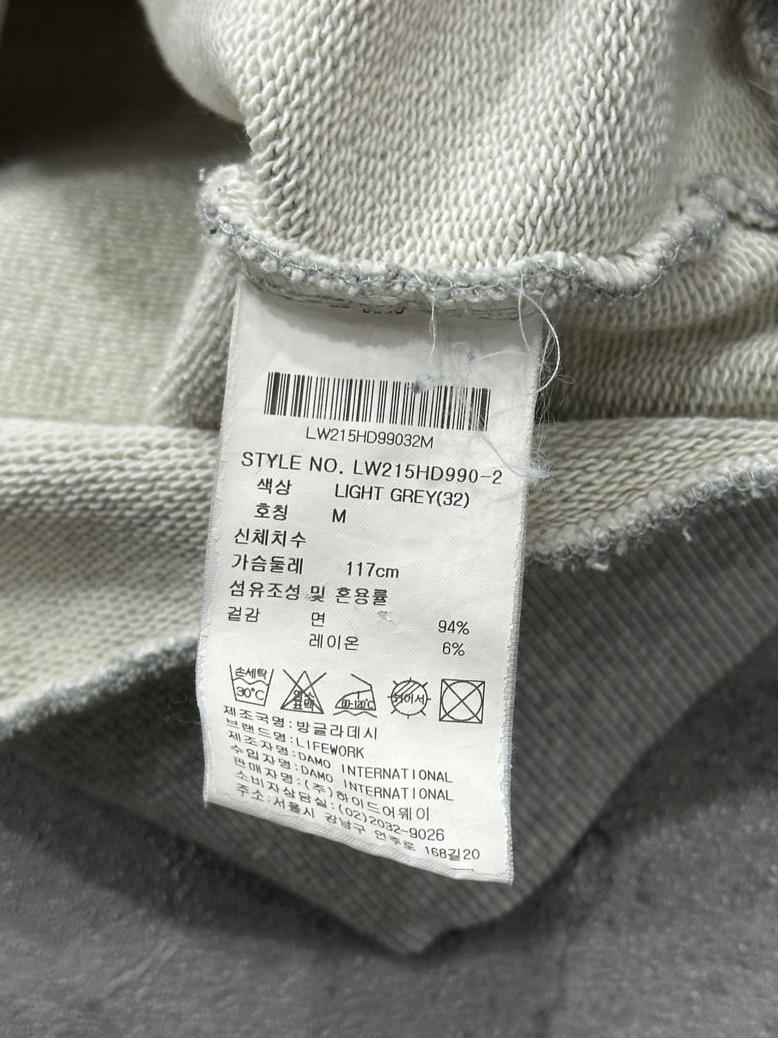 라이프워크 후드티 상품이미지4