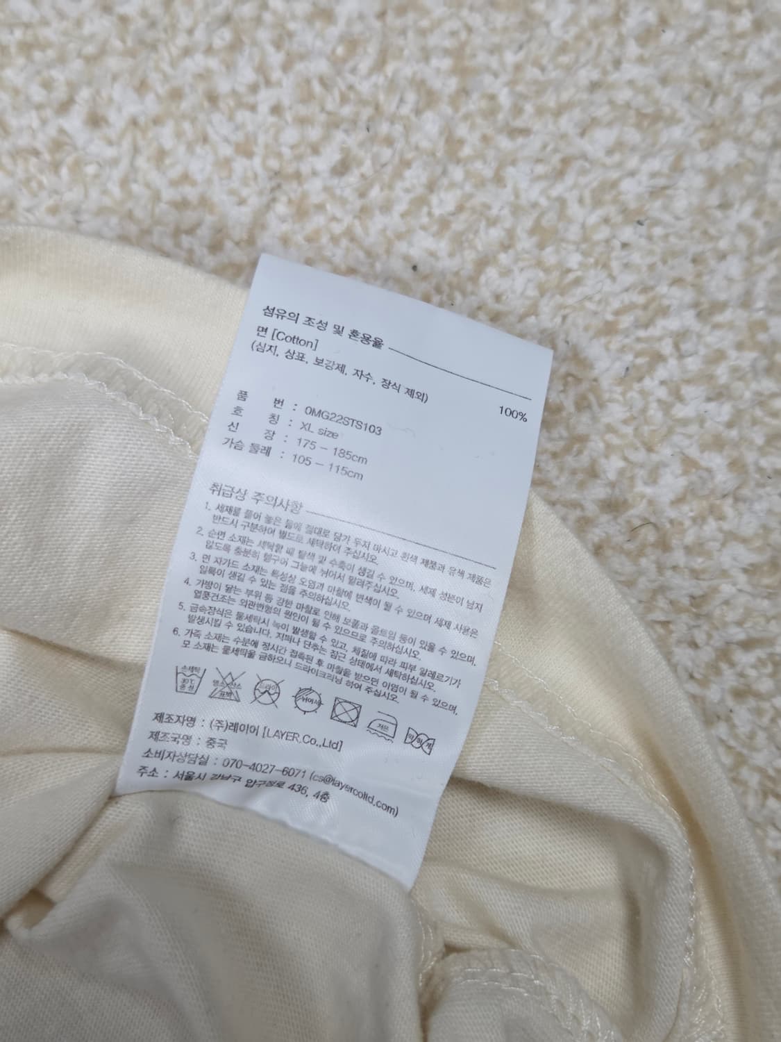 [마리떼 프랑소와 저버] 클래식 로고 티셔츠 | S00073 상품이미지4