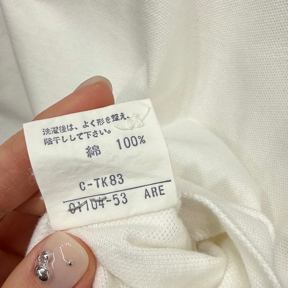 버버리 브릿 자수 로고 카라 반팔 피케 티셔츠 레귤러핏 화이트 상품이미지8