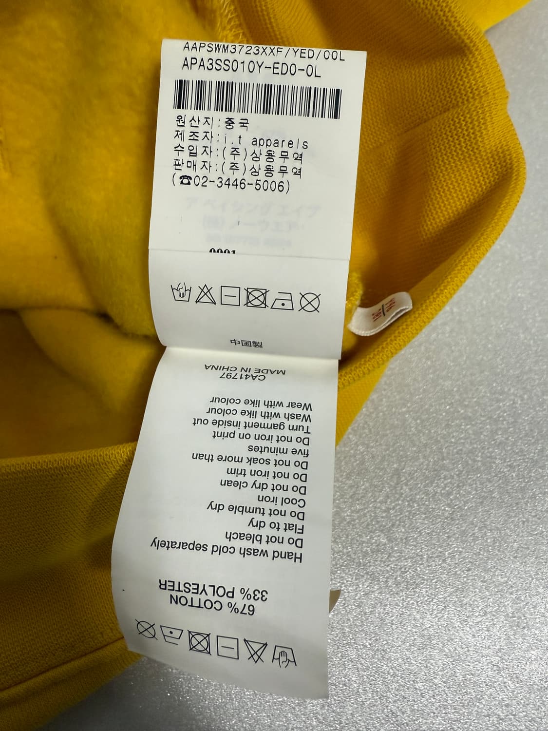 AAPE 베이프 상품이미지6