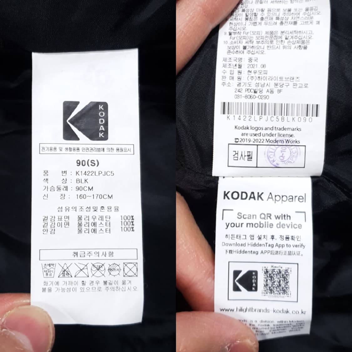 실측 XL) 코닥 신형 21FW 페이크 레더 하이넥 가죽 패딩 점퍼 블랙 상품이미지9