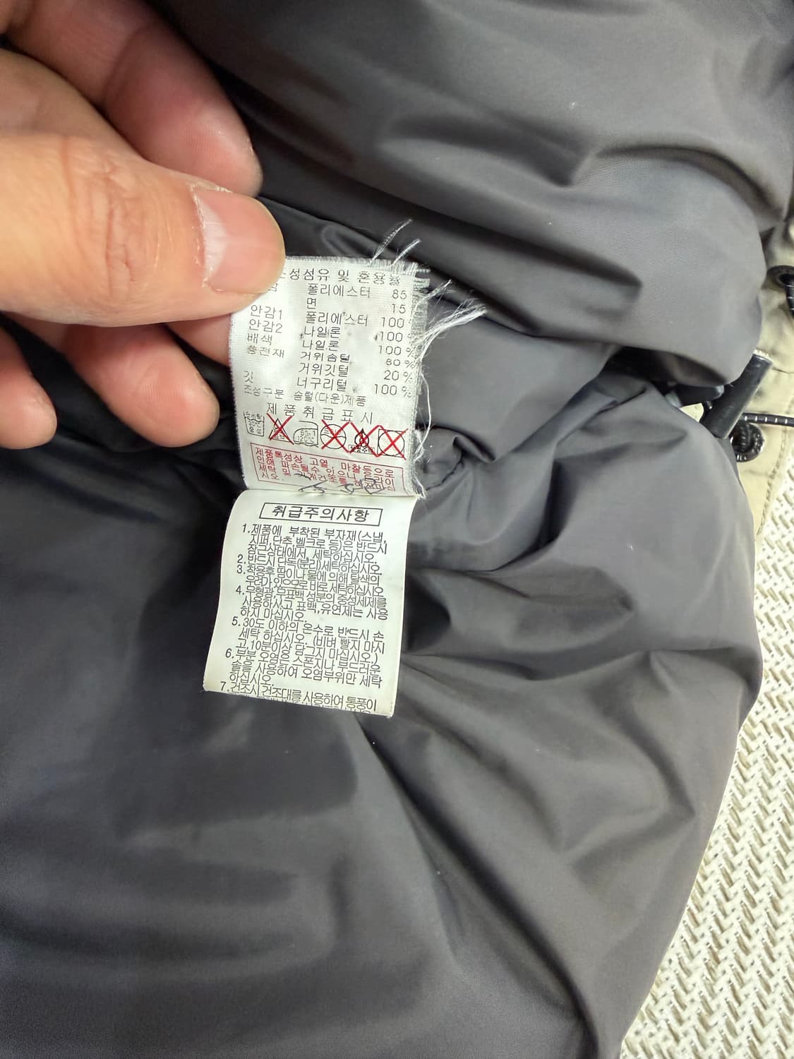 정품) 디스커버리 익스페디션 남성패딩 95 상품이미지8