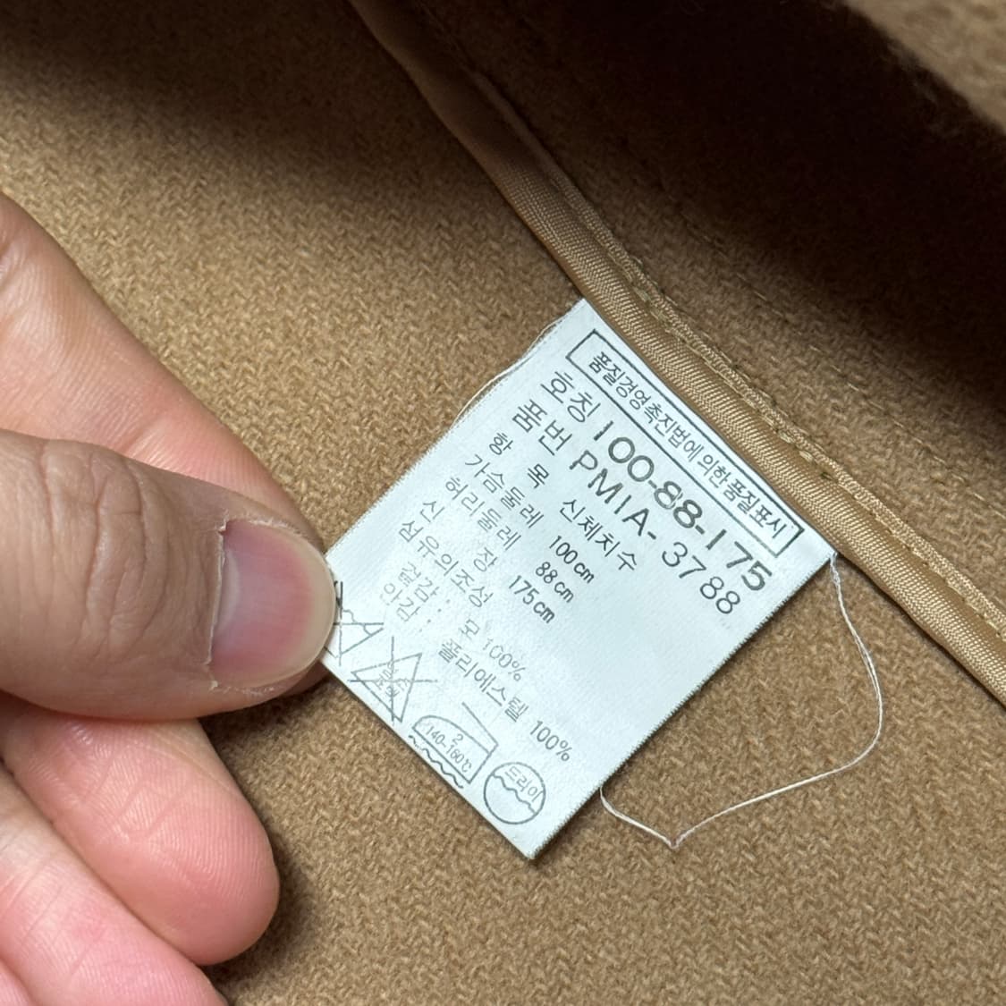 폴로랄프로렌 90s 빈티지 클래식 울코트 100 상품이미지8