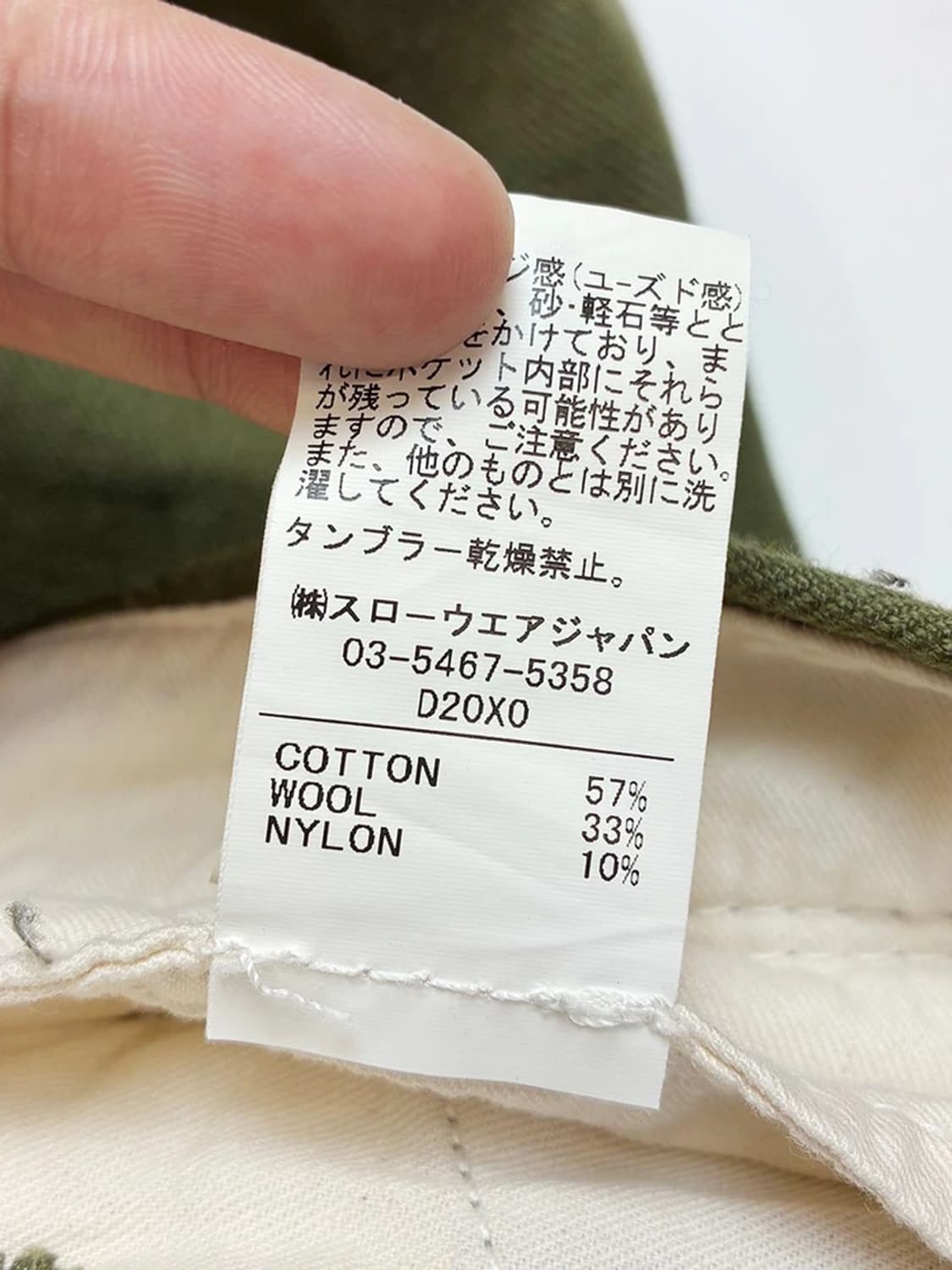 인코텍스 INCOTEX 스트레이트 카키 팬츠 PN4959 상품이미지9