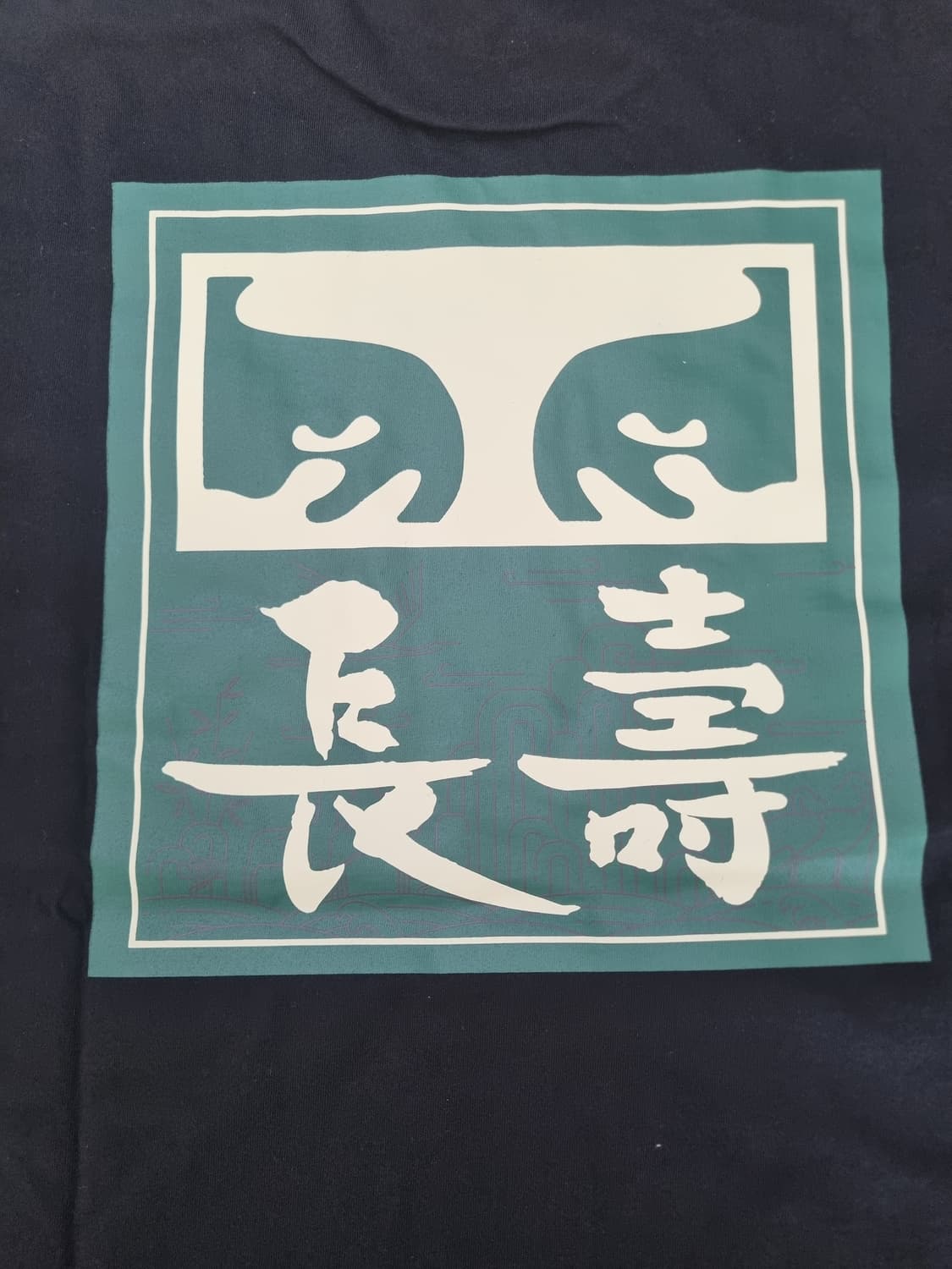 오베이 장수막걸리 반팔 티셔츠 상품이미지4