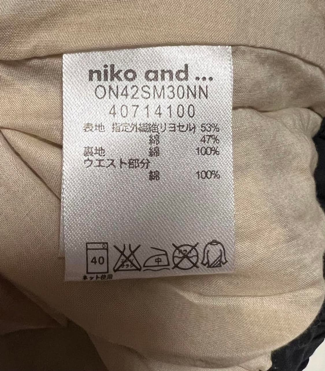 Niko and X Lee 스트라이프 스커트 상품이미지3