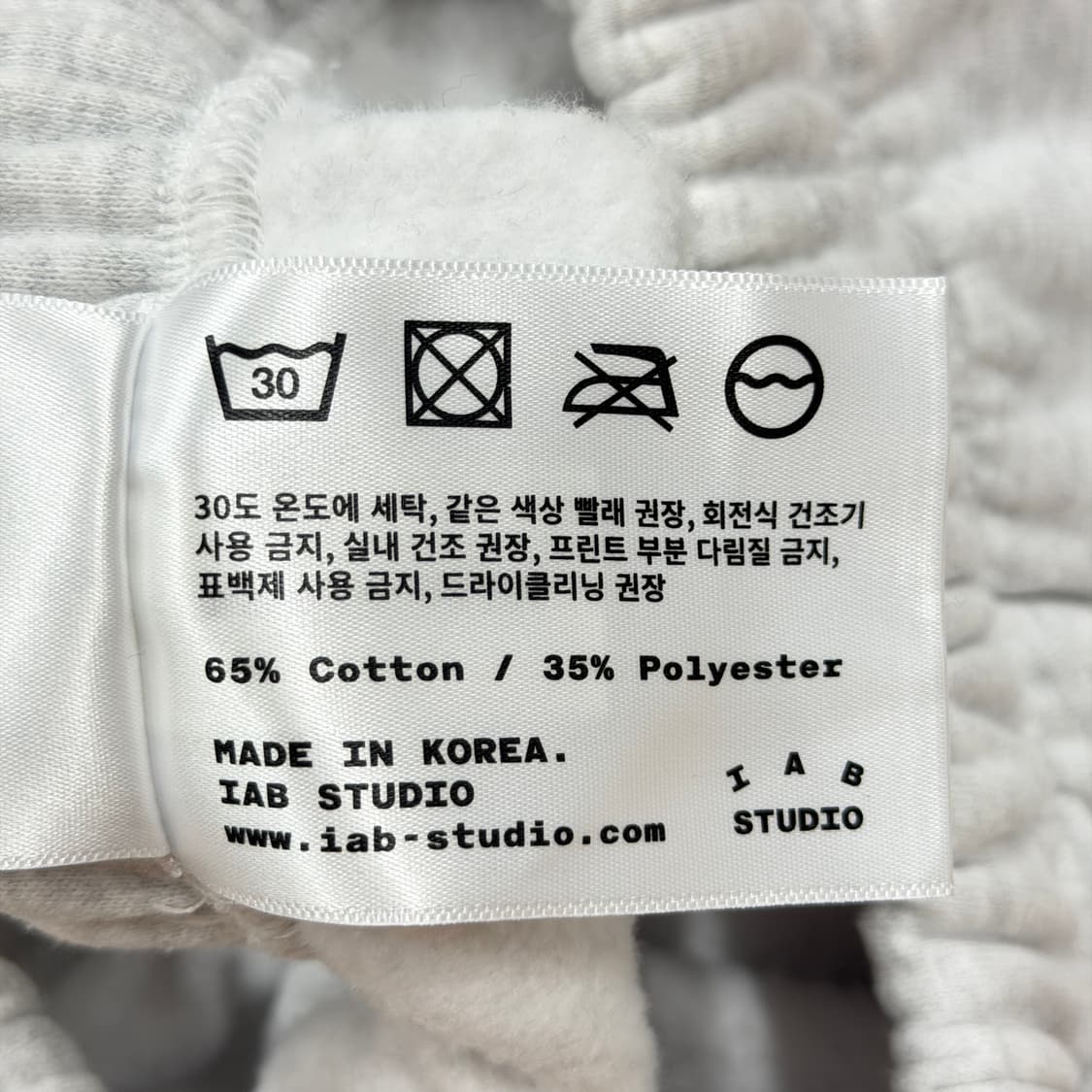 아이앱스튜디오 스웨트 조거팬츠 라이트 그레이 M 상품이미지6