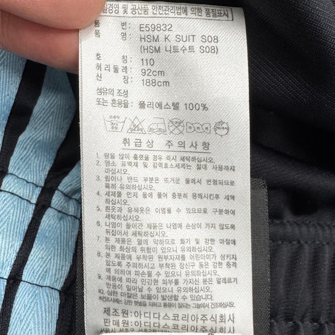 아디다스 00s 남하 삼선 와이드 올드스쿨 트랙팬츠 상품이미지7