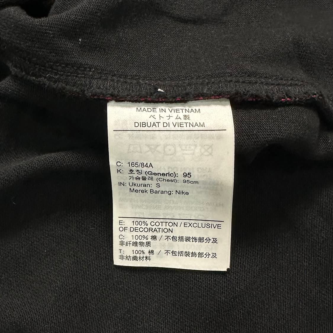 나이키 x 엠부쉬 반팔티 상품이미지7