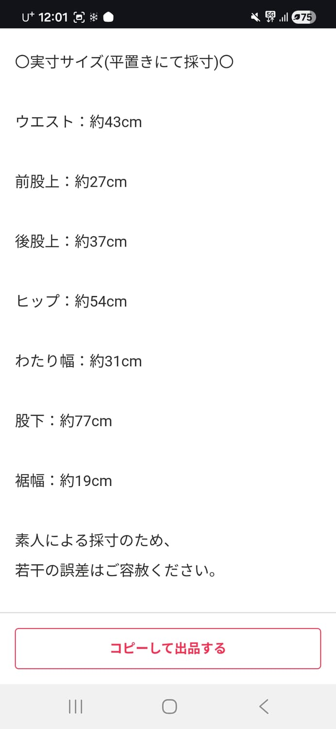 EDWIN 483XVS 32사이즈 상품이미지4