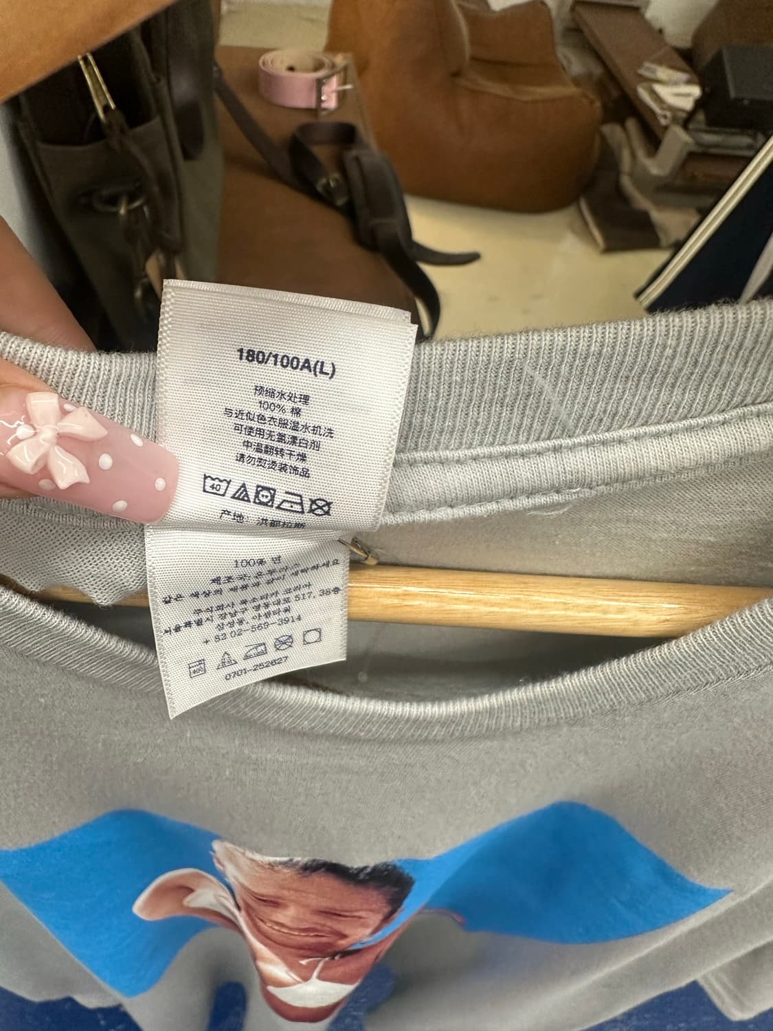 슈프림 에이팩스 비키니 반팔티 상품이미지7