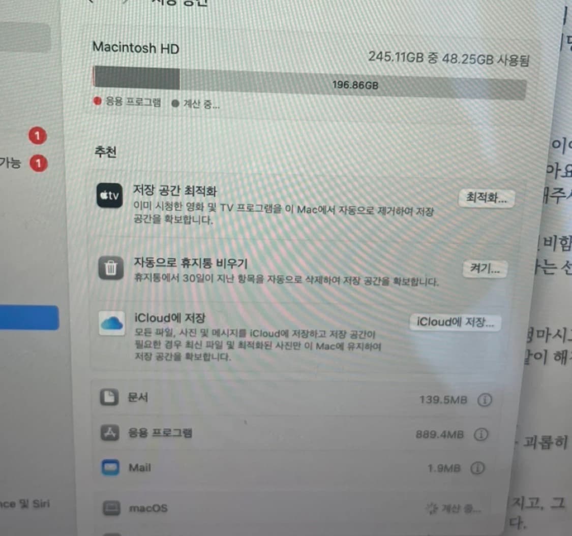 맥북 m2 에어 미드나이트 15인치 상품이미지7
