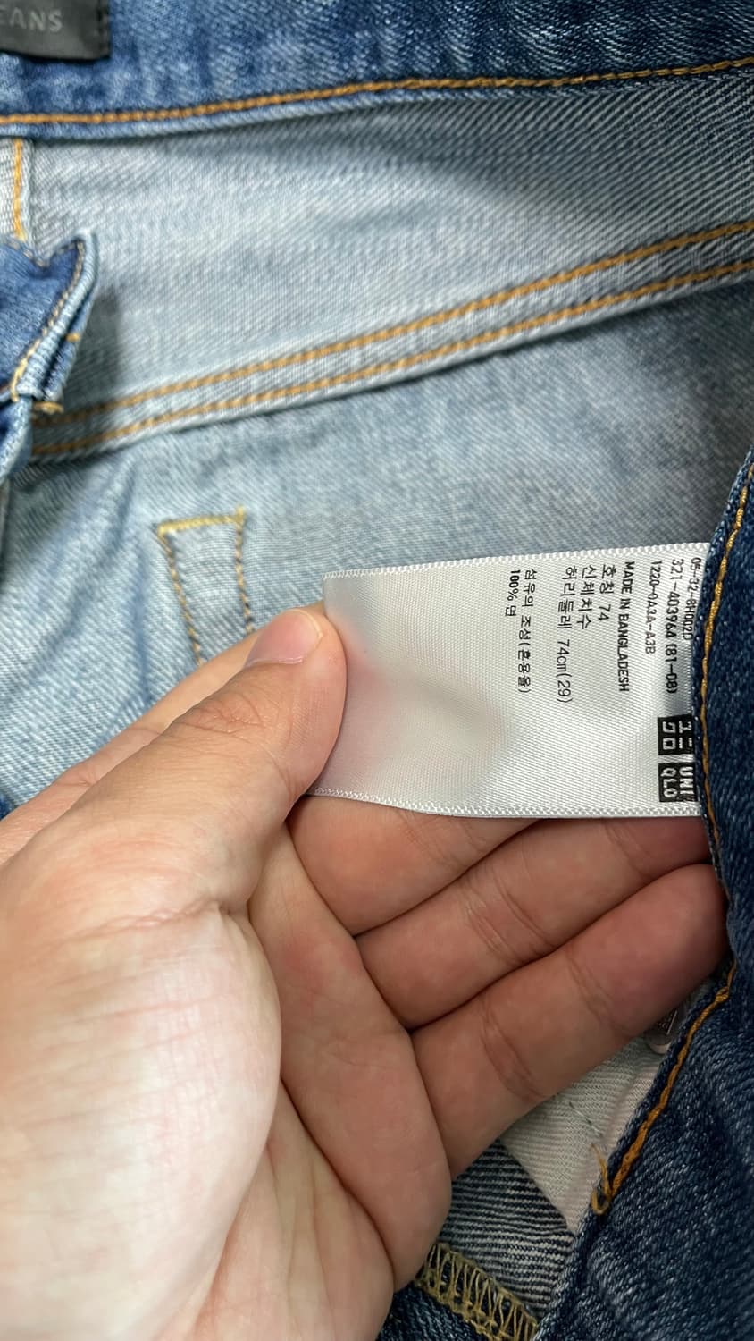 유니클로 스트레이트핏 데님 (29) 상품이미지3