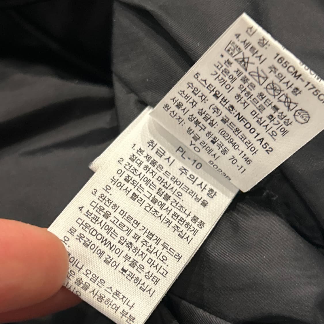 [95] 노스페이스 700 눕시 패딩 조끼 네이비 A782 상품이미지8