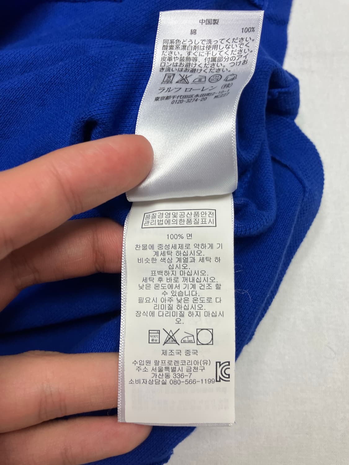 폴로 랄프로렌 치프키프 스페인 pk 카라티 상품이미지6