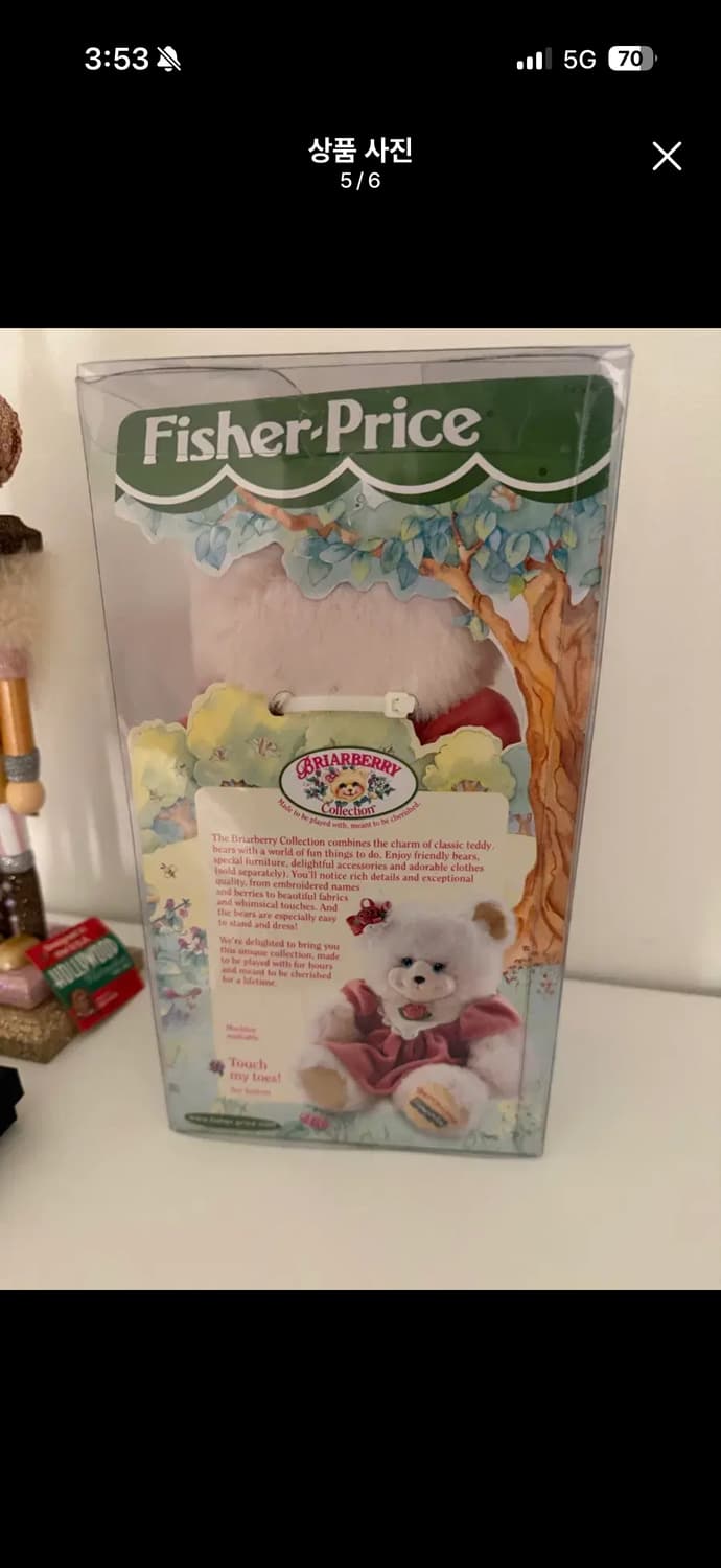 피셔프라이스 브라이어베리 베릴린 컬렉터 풀박스 상품이미지5