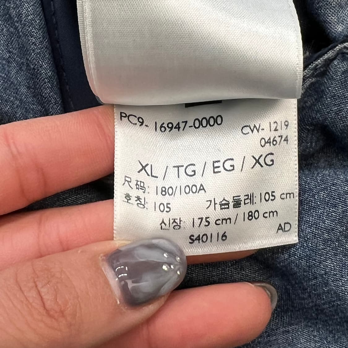 리바이스 리버시블 데님 패딩 베스트 r2910 상품이미지8