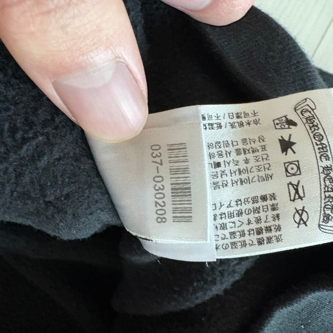 크롬하츠 버티컬 1988 로고 후드티 XL 상품이미지4