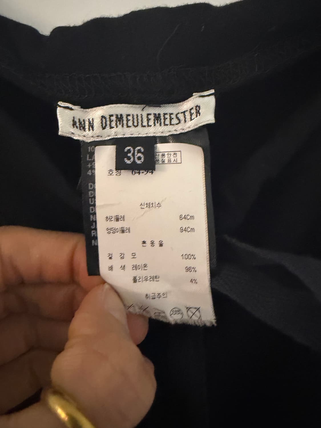 앤드뮐미스터 바지 25,26 상품이미지2