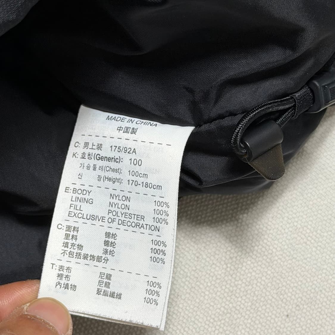 L 나이키 ACG 스톰핏 블랙 바람막이 상품이미지5