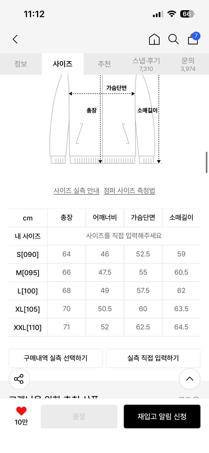 스파오 경량패딩 L 상품이미지2