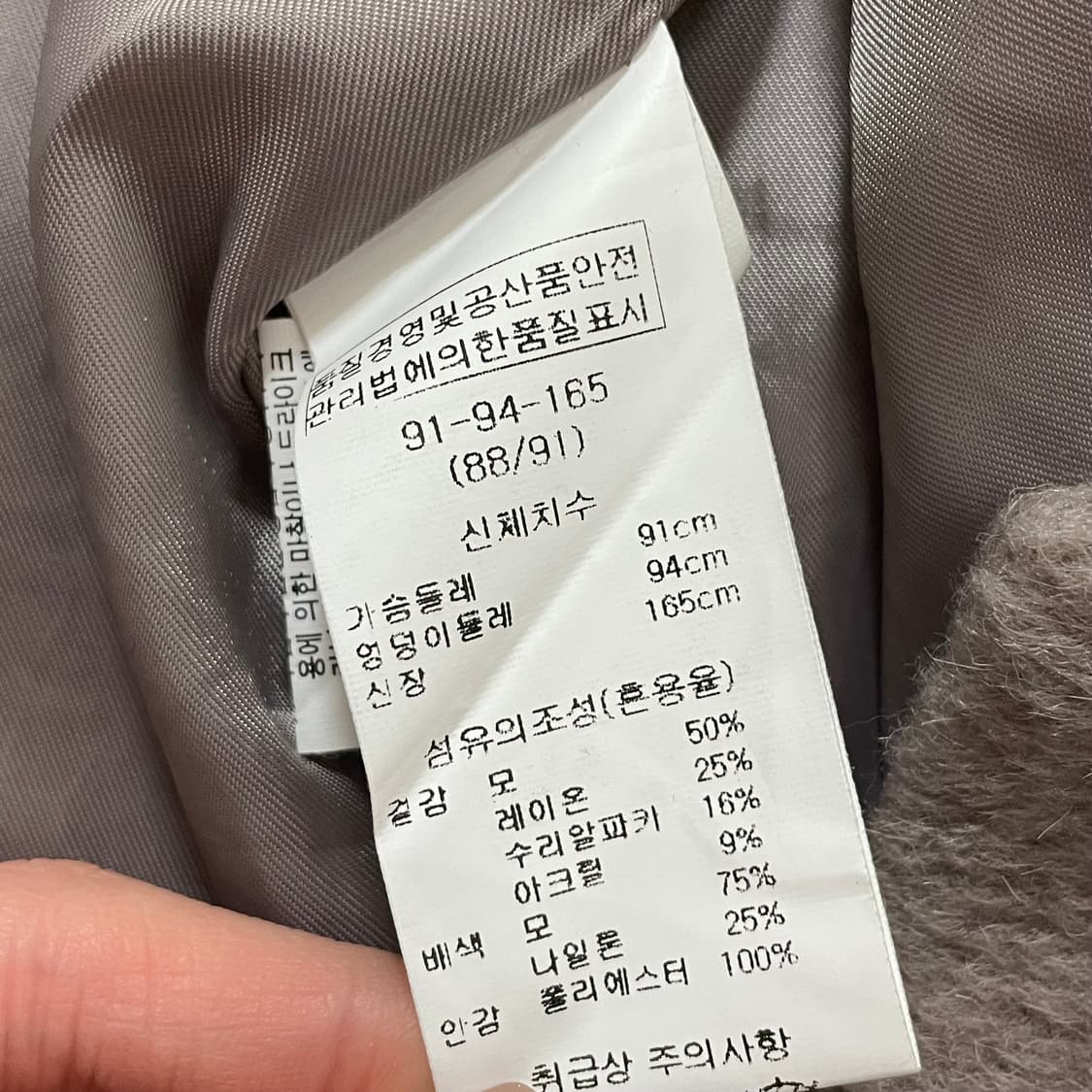 Anivee f. 베이지색 롱코트 상품이미지3