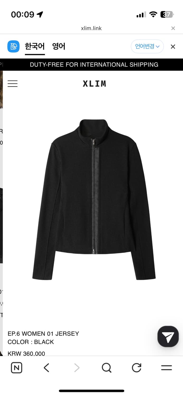 엑슬림 women 01 jersey 상품이미지1