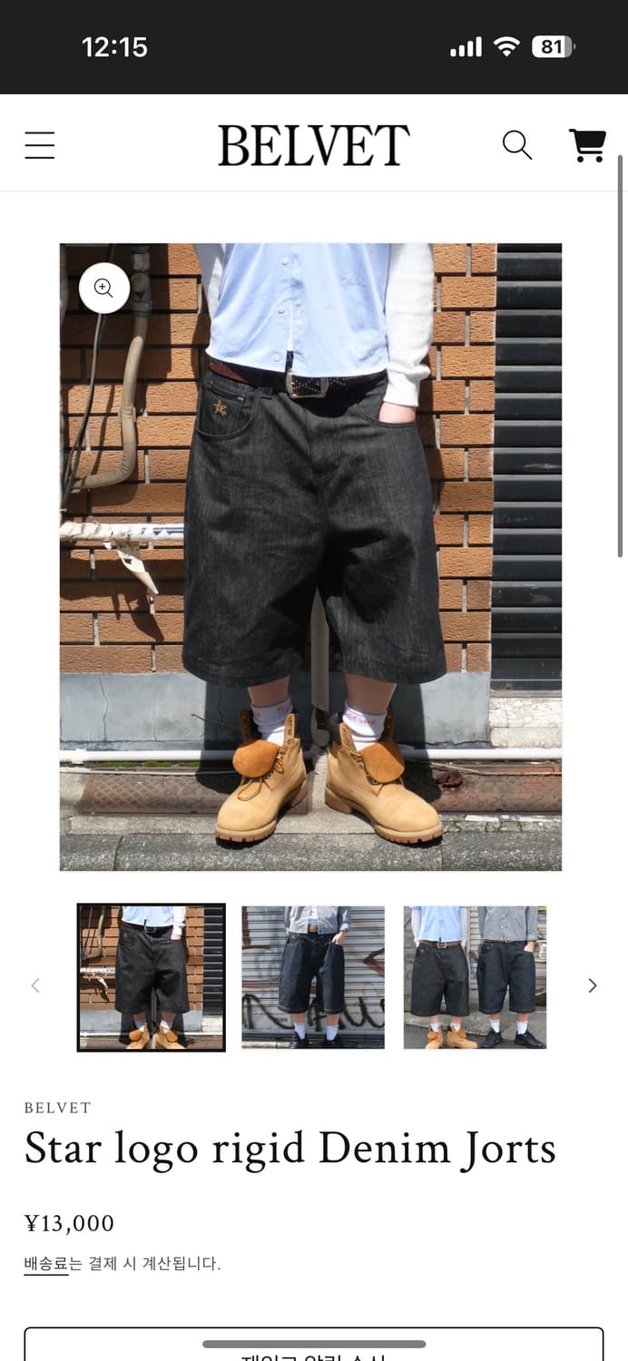 BELVET 스타로고 데님 쇼츠 블랙 L 상품이미지2