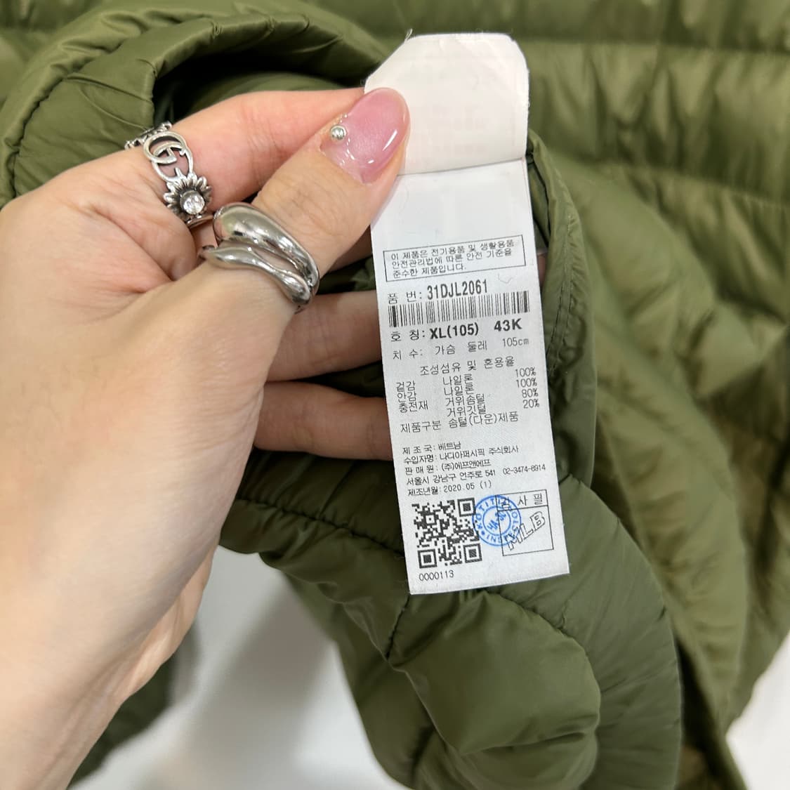 2020 MLB 남성 거위털 경량패딩 105 상품이미지4