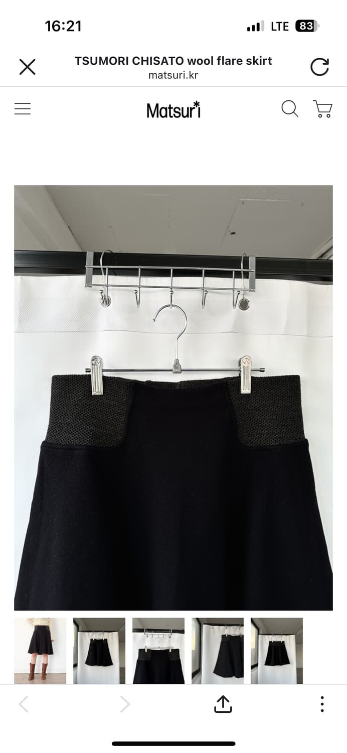 TSUMORI CHISATO wool flare skirt 상품이미지3