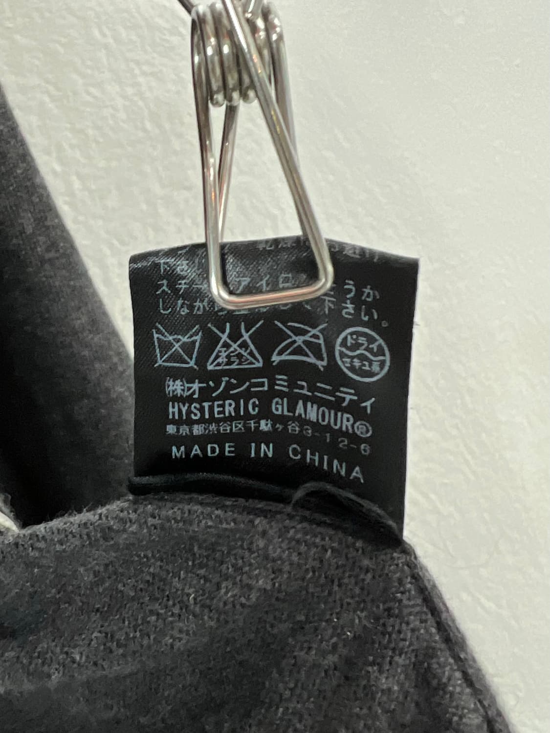 히스테릭 글래머 스터드 가디건  상품이미지7