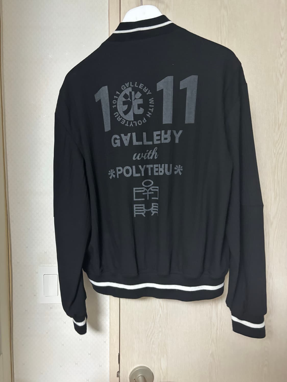 폴리테루 모뉴얼 바시티 자켓 2사 상품이미지2