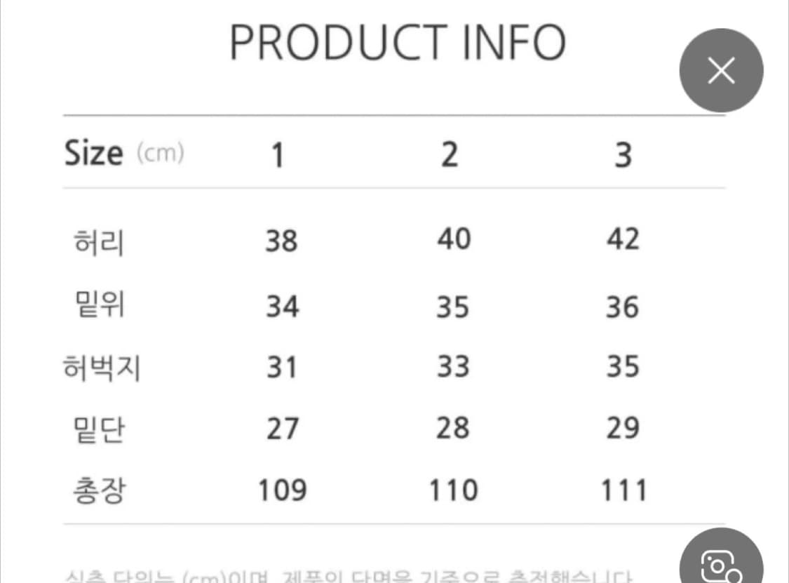 알렌느 팬츠 상품이미지4