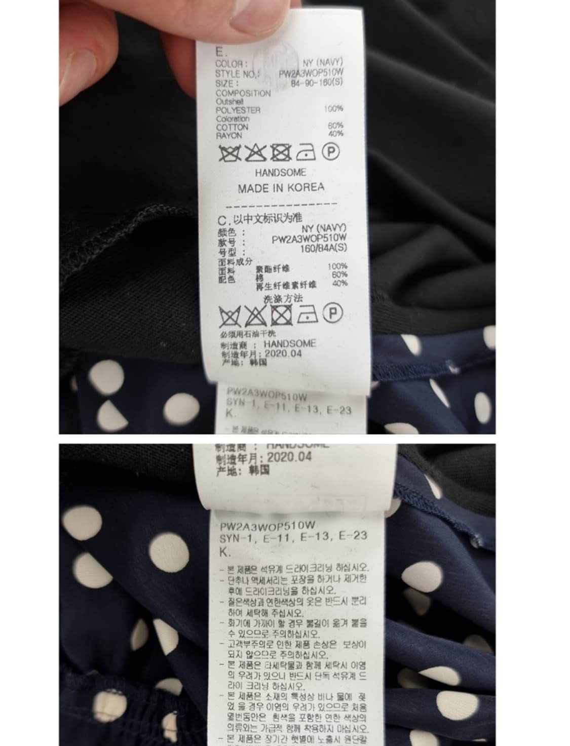 SJYP 상품이미지7
