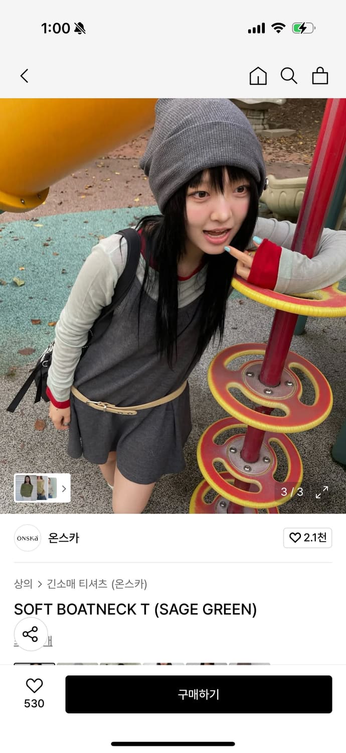 온스카 소프트 보트넥 티셔츠 상품이미지2