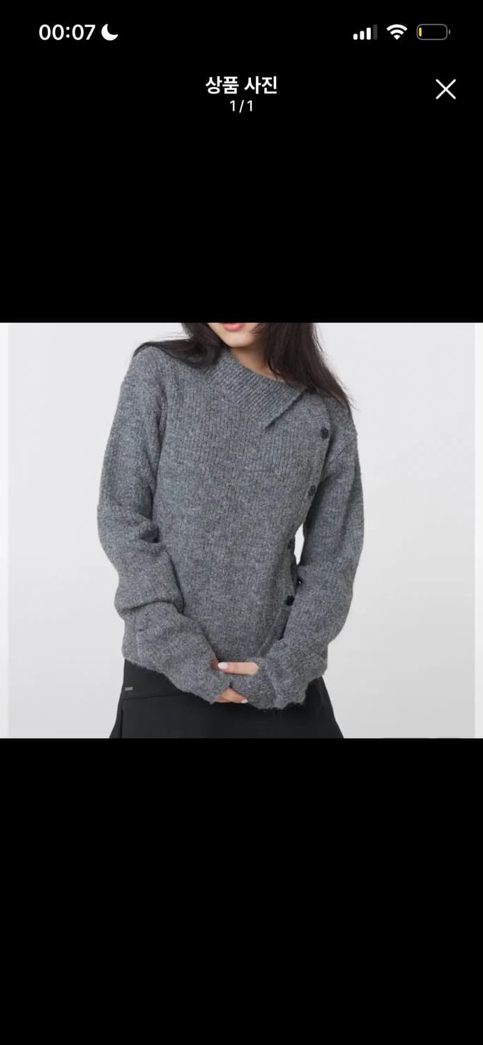 미세키서울 사이드 버튼 니트 그레이 상품이미지1