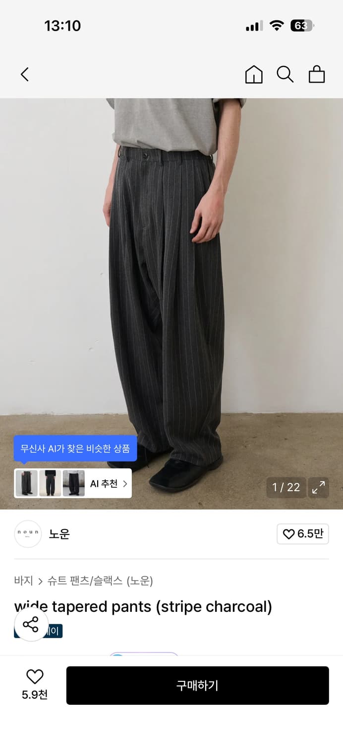 노운 스트라이프 팬츠 상품이미지1