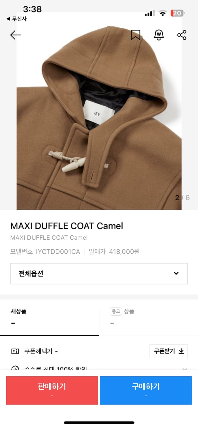 이에이 맥시 더플코트 L사이즈 상품이미지8