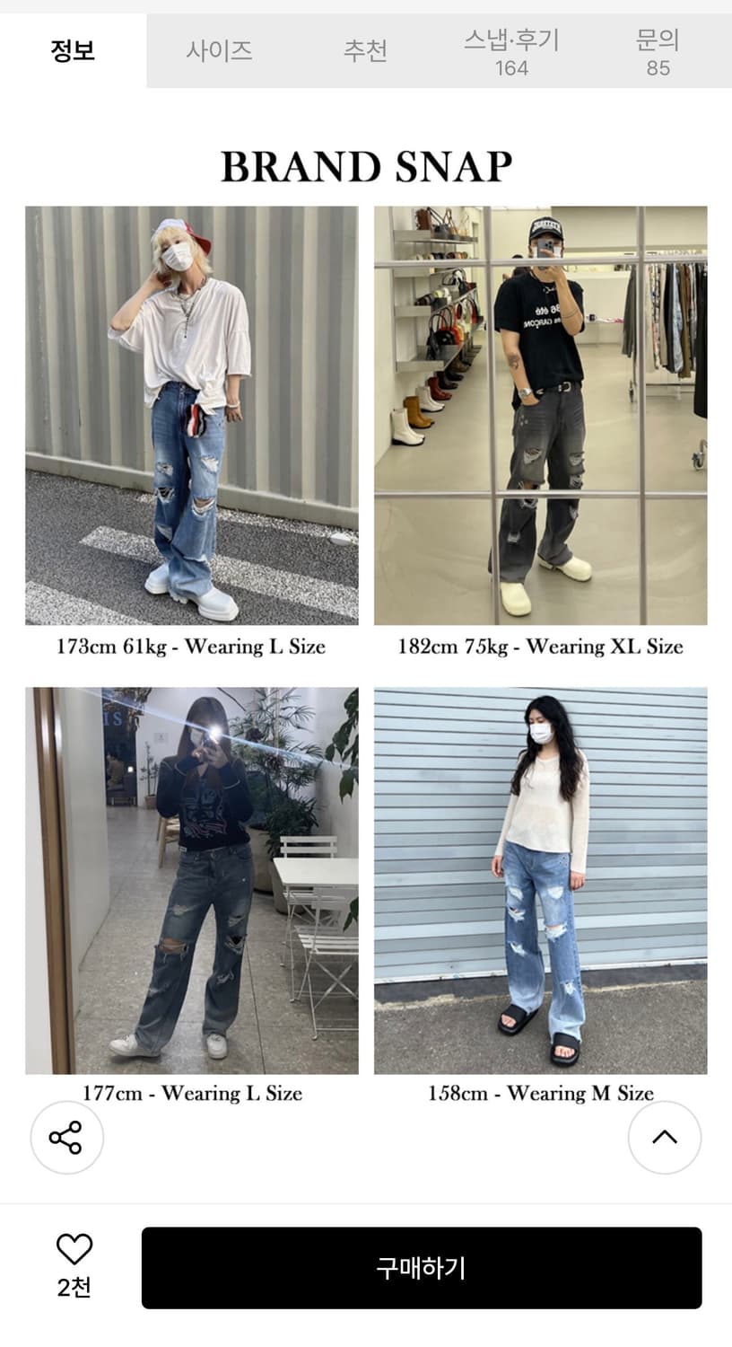 플레이버리즘 그런지 디스트로이드 워시드 데님 팬츠 (TP0041) 상품이미지5