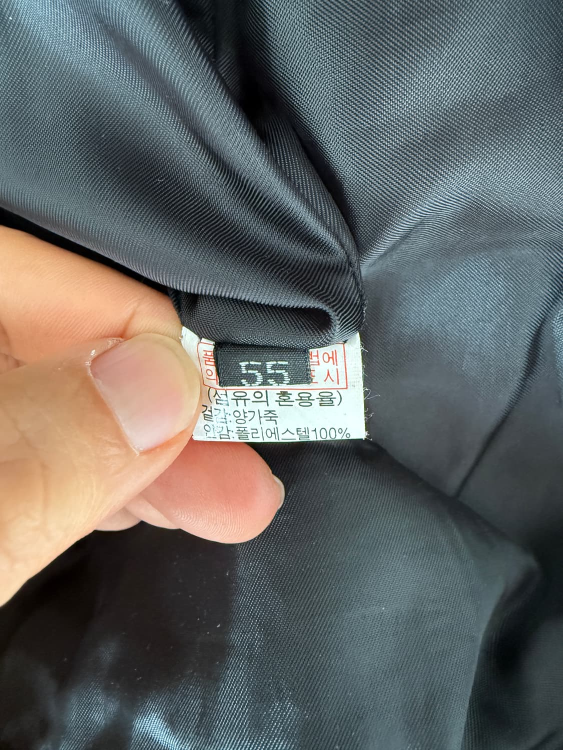 Pre owned 램스킨 레더 자켓 상품이미지8